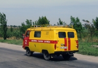  Автомобиль аварийный газовой службы на базе УАЗ-3741. #ВЕ 3487 АВ. Парк. №2. Николаев, улица Набережная