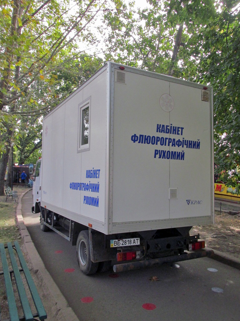 Передвижной флююрографический кабинет на шасси автомобиля IVEKO. Николаев, детский городок "Сказка", улица Декабристов