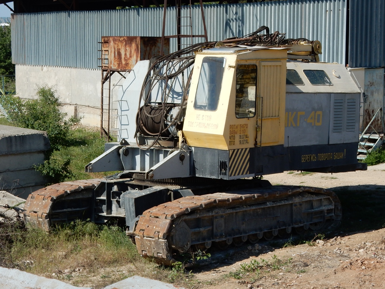 Кран МКГ-40 Зав. №210 в транспортном положении. Севастополь, АО "Стальмонтаж"