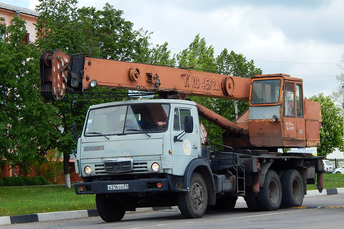 Автокран КС-4572А "Галичанин" на шасси КамАЗ-53213 № А 216 СО 31. Белгородская обл., г. Бирюч, улица Красная