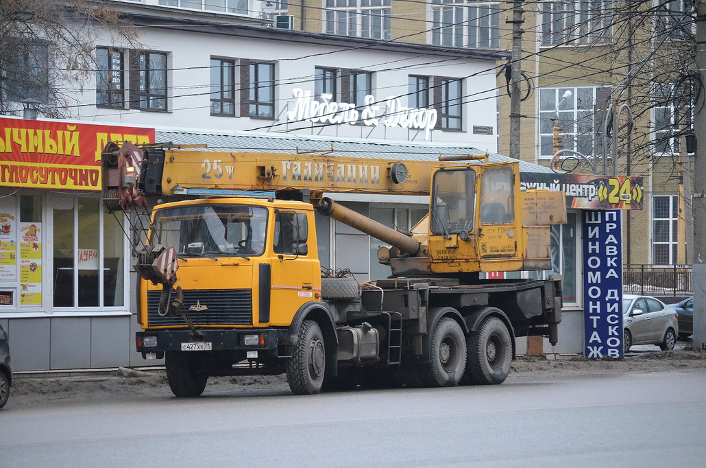 Автокран КС-55713-6В "Галичанин" на шасси МАЗ-6303, #С 427 ХХ 71. Тула, улица Лейтейзена