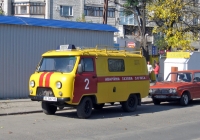 Аварийная машина газовой службы на базе УАЗ-3741* #ВЕ 3487 АВ, парк. №2. Николаев, улица Комсомольская