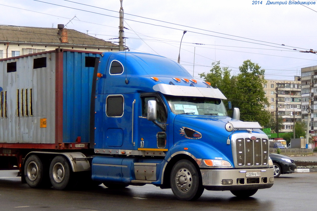Седельный тягач Peterbilt 387 #Т 009 РВ 150. Орёл, Маслозаводской переулок