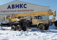 Кран КС-557кр на шасси КрАЗ-65101 #СН 2742 АI. Севастополь