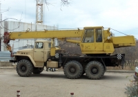 Кран КС-3574 на шасси Урал-5557 #СН 3114 АН. Севастополь