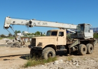Кран КС-3575А-1 на шасси КрАЗ-255Б1 #02377 КС. Севастополь