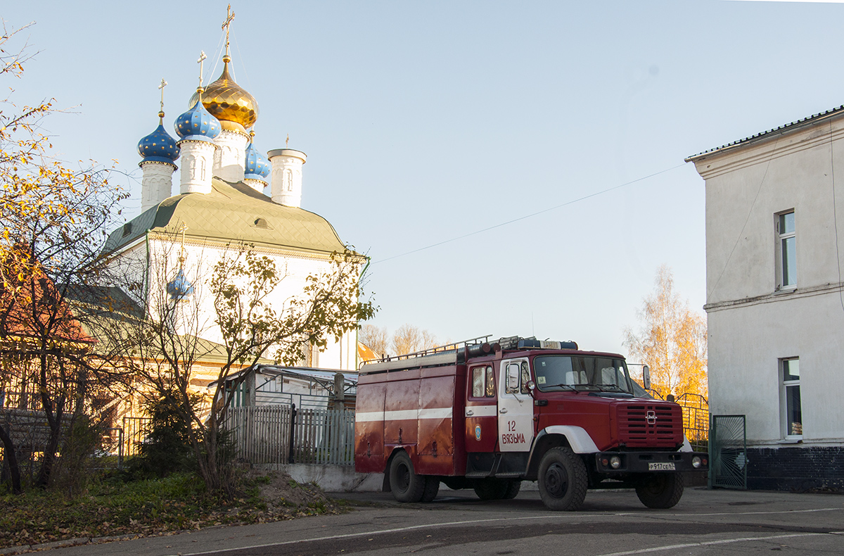 АЦ-3,2-40 (ЗИЛ-433104). Россия, г. Вязьма, улица 25 Октября
