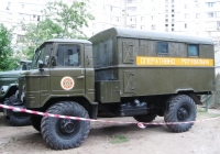 Фургон на шасси ГАЗ-66-05. Николаев, улица Лазурная