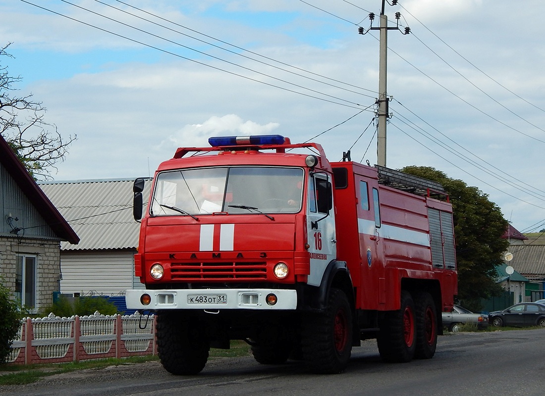 Автоцистерна АЦ-5-40 на шасси КамАЗ-43105 #К 483 ОТ 31. Белгородская область, г. Алексеевка, улица Чапаева 