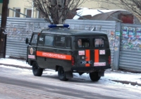 Автомобиль штабной МЧС на базе УАЗ-3741*  #3459 Ч2. Николаев, улица Акима