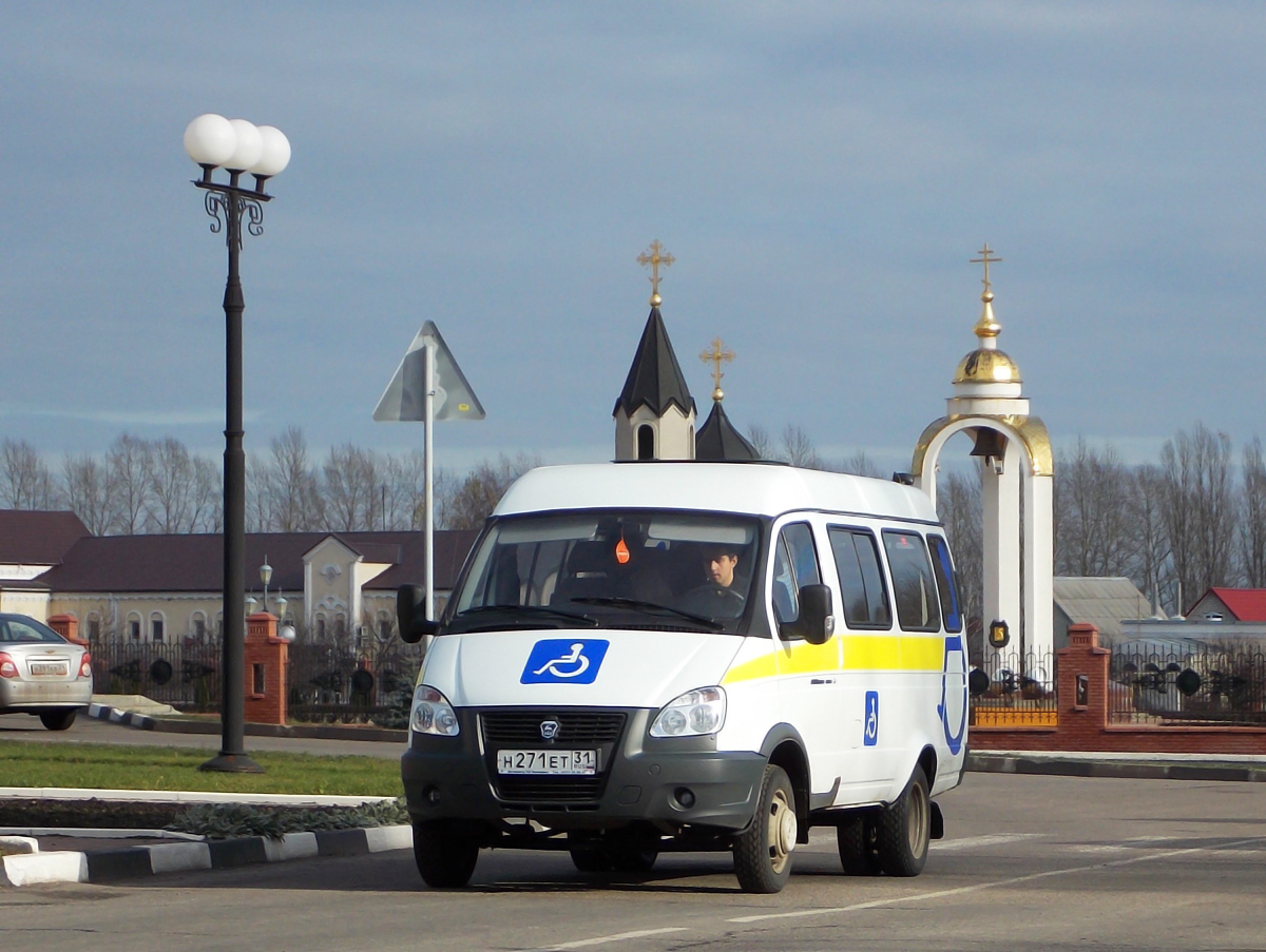 Социальное такси для перевозки пассажиров с ограниченными  физическими возможностями "Газель - перевозка инвалидов" #Н 271 ЕТ 31. Белгородская область, п. Прохоровка