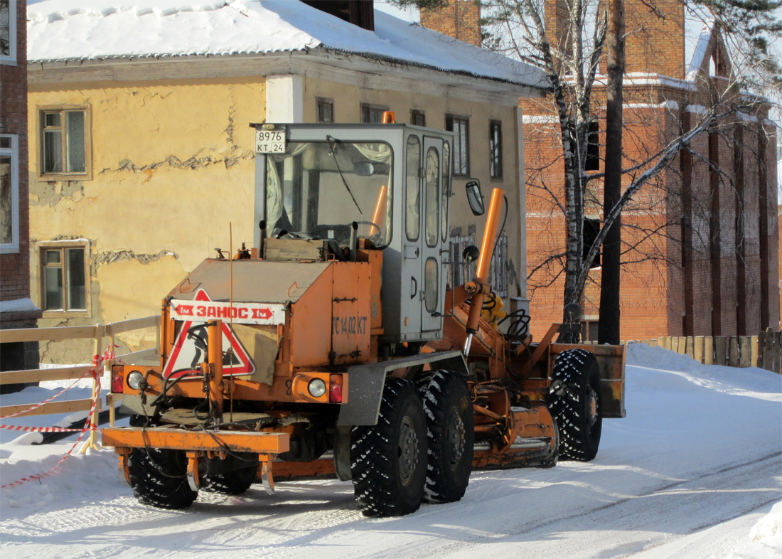  Автогрейдер ГС-14.02КТ  #8976 КТ 24. Красноярский край, Железногорск, улица Пушкина