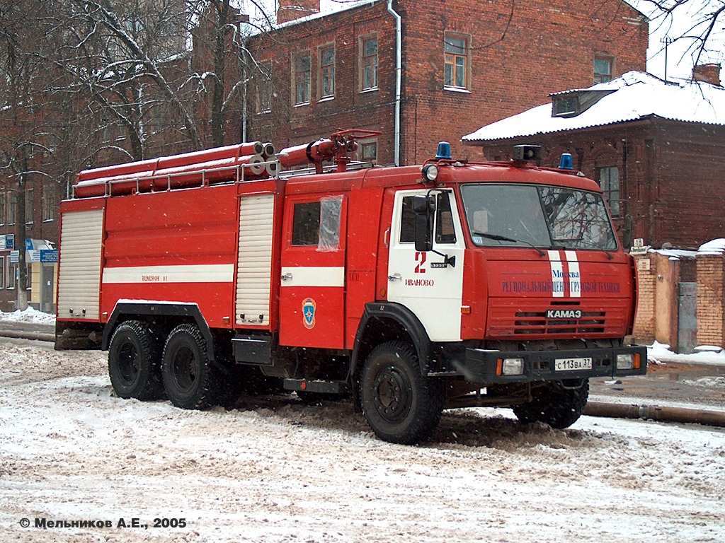 Пожарная автоцистерна 	АЦ-8,0-40(53229) на шасси КамАЗ-53229 #С 113 ВА 37. Иваново, улица Варенцовой