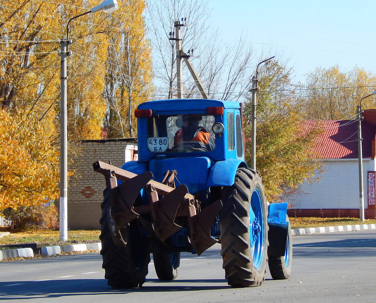 Трактор МТЗ-50* "Беларусь" # 4380 БЛ с плугом ПЛН-3-35. Белгородская область, г. Алексеевка, улица Павла Ющенко