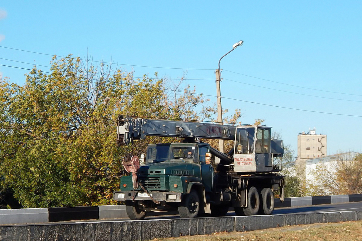 Автокран КС-4574 на шасси Краз-250 # Р 003 ТК 31. Белгородская область, г. Алексеевка, улица Тимирязева