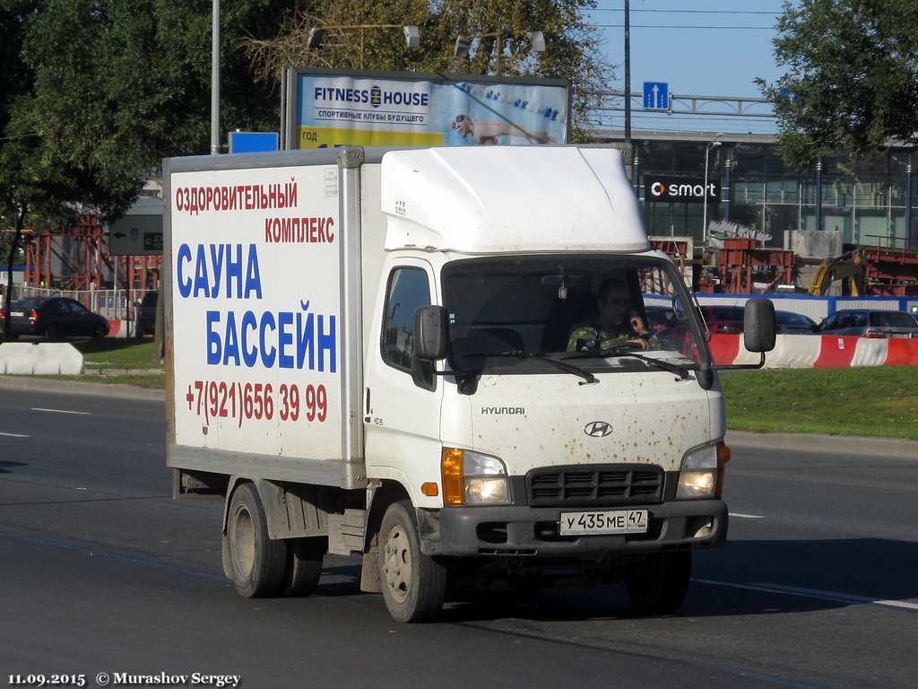 Фургон на шасси Hyundai HD35 #У 435 МЕ 47. Санкт-Петербург, Пулковское шоссе