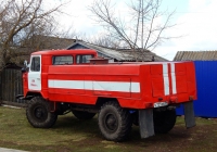 Пожарная автоцистерна АЦ-30(66)-184 на шасси ГАЗ-66-15 #К 721 ХВ 31. Белгородская область, Красногвардейский район, с. Уточка