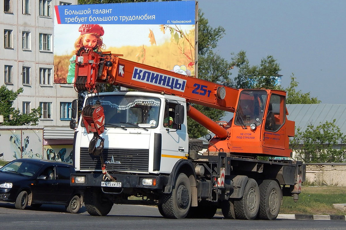 Автокран КС-55713-6К "Клинцы" на шасси МАЗ-6303 #Р 415 ХК 31. Белгородская область, г. Алексеевка, улица Тимирязева