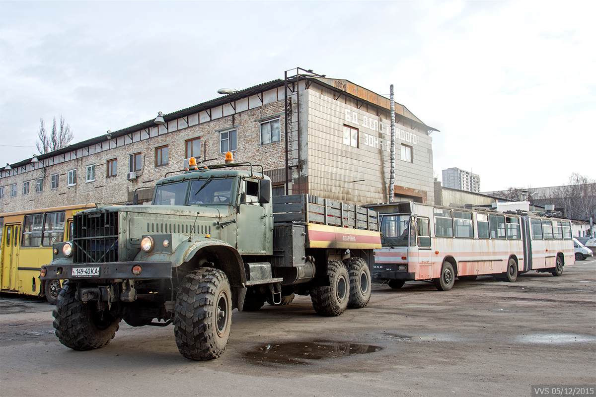 Автомобиль технической помощи КрАЗ-255Б1  #149-40 КА. Киев, переулок Радищева