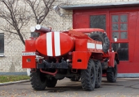 Пожарная цистерна на базе АРС-14, шасси ЗИЛ-131 #Р 444 ЕО 31. Белгородская область, г. Алексеевка, улица Тимирязева