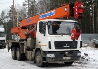 Автокран КС-55713-6К "Клинцы" на базе МАЗ 6312 #Е 146 КР 124. Красноярский край, Железногорск, Ленинградский проспект