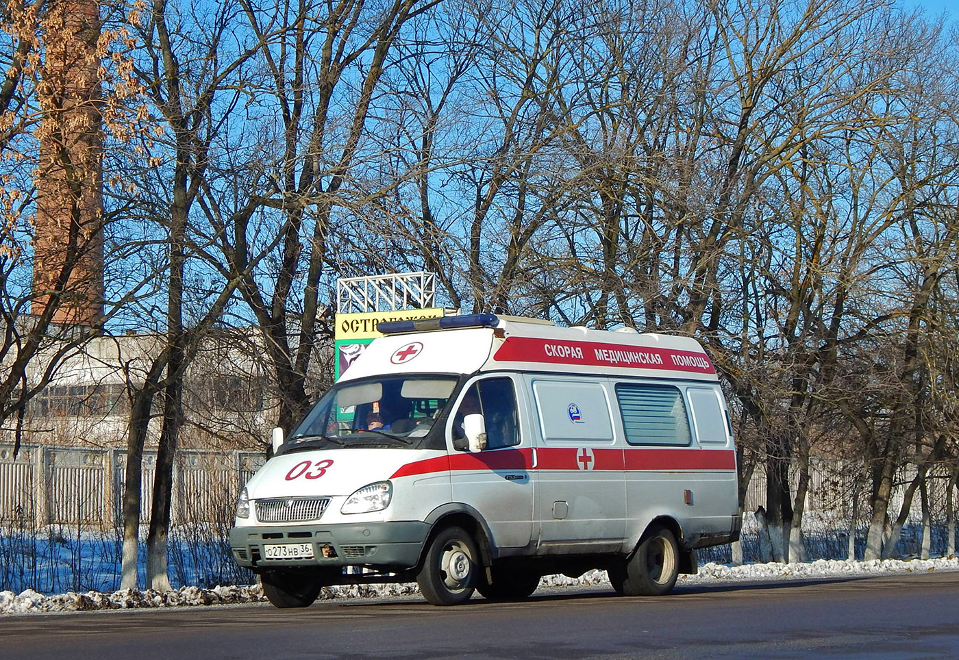 Автомобиль скорой помощи ГАЗ-32214 "ГАЗель" #О 273 НВ 36. Воронежская область, г. Острогожск, улица Карла Маркса