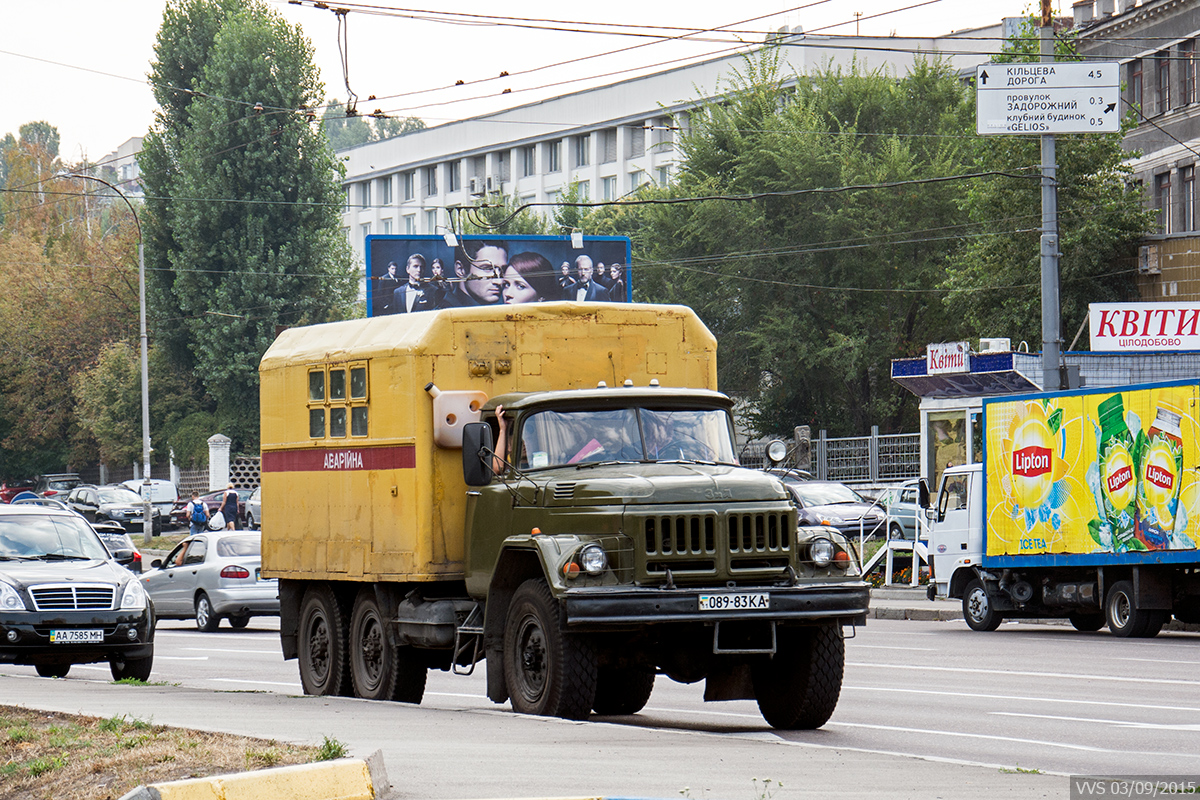 Автомобиль-мастерская с кузовом КУНГ на шасси ЗиЛ-131Н  #089-83 КА. Киев, Голосеевский проспект