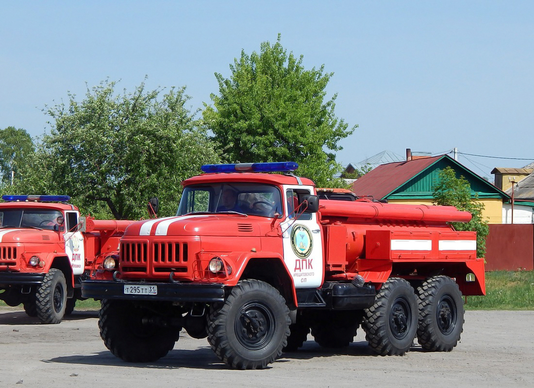 Пожарная автоцистерна на базе АРС-14, шасси ЗИЛ-131 #Т 295 ТТ 31. Белгородская область, г. Алексеевка, улица Лермонтова