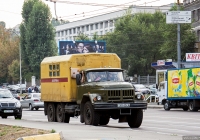 Автомобиль-мастерская с кузовом КУНГ на шасси ЗиЛ-131Н  #089-83 КА. Киев, Голосеевский проспект
