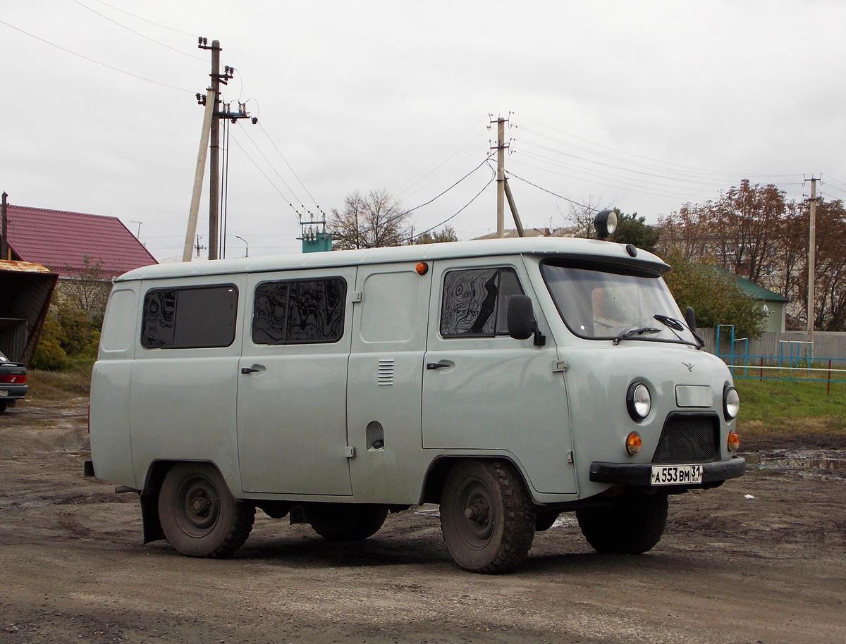 Автомобиль УАЗ-3962 #А 553 ВМ 31. Белгородская область, п. Чернянка, улица Ленина