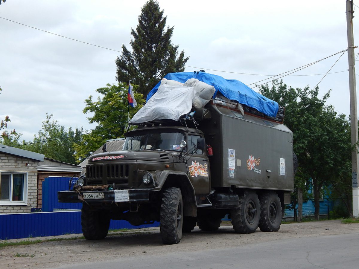 Фургон К131 на шасси ЗиЛ-131 #Х 054 ВН 60. Белгородская область, г. Алексеевка, улица Чапаева
