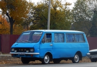 Микроавтобус РАФ-2203 "Латвия" #Д 6794 КУ. Курская область, п. Тим