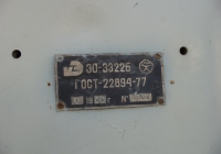 Заводская табличка экскаватора ЭО-3322Б. Севастополь