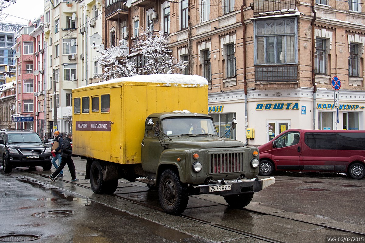 Аварийная на шасси ГАЗ-52-01 #7973 КИМ. Киев, Константиновская улица