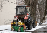 Тротуарно-уборочная машина на базе трактора ВТЗ-2048А #08122 КС. Киев, проспект 40-летия Октября