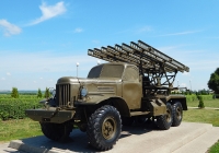 РСЗО БМ-13НМ на шасси ЗиЛ-157КЕ. Белгородская область, п. Прохоровка