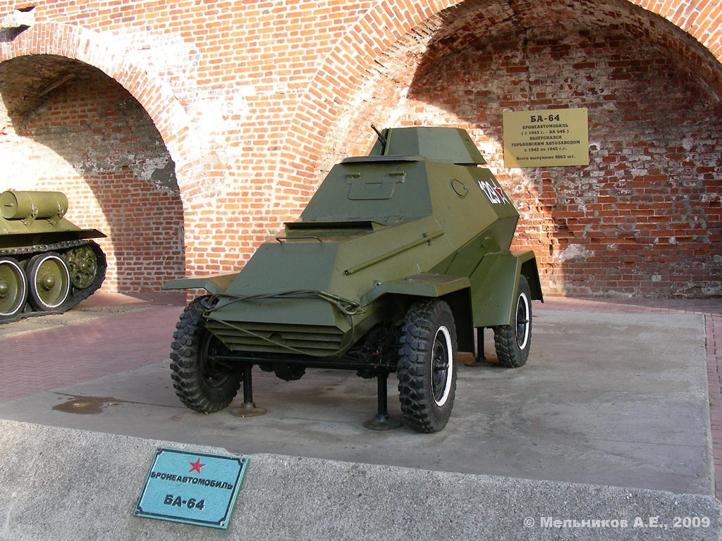 Бронеавтомобиль БА-64Б #129. Нижний Новгород, Кремль