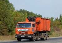 Ломовоз на шасси КамАЗ-65115 #М 464 ВА 31. Белгородская область, г. Старый Оскол, Верхне-Атаманская улица 