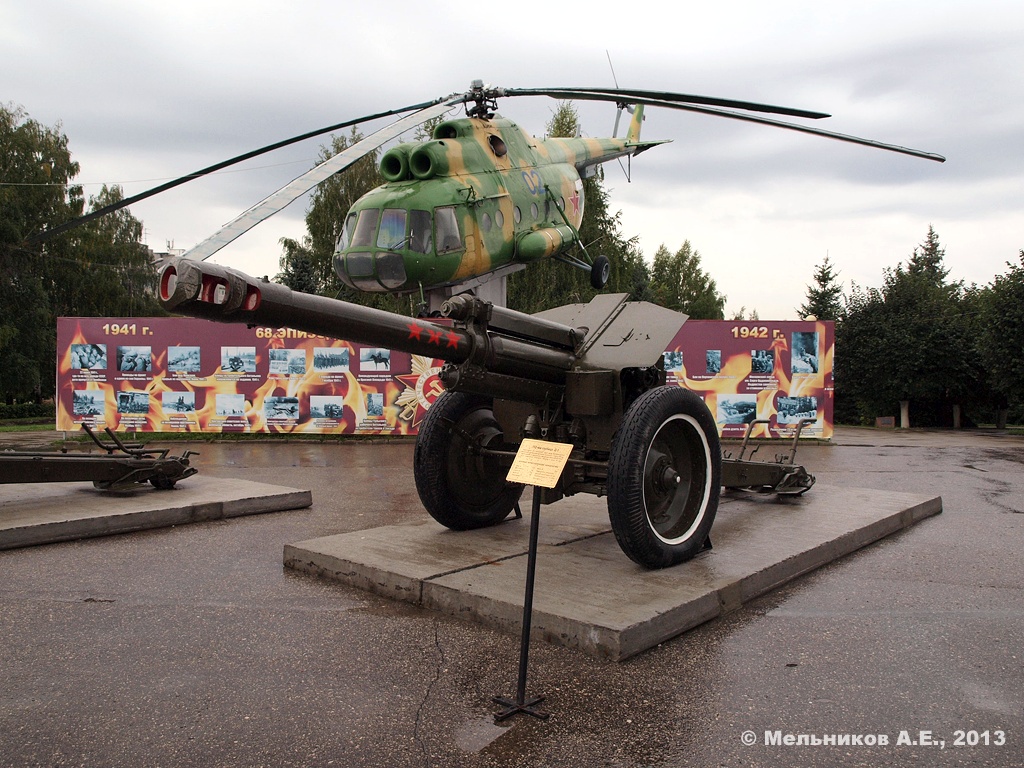 152-мм гаубица Д-1. Чебоксары, парк Победы