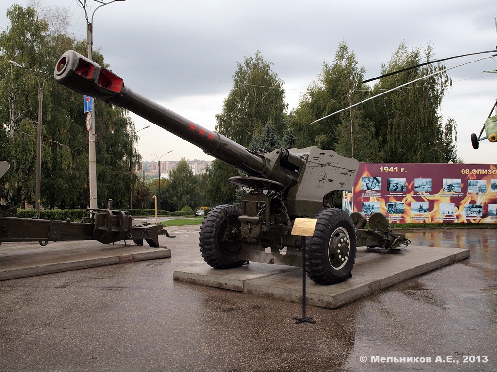 152-мм пушка-гаубица Д-20. Чебоксары, парк Победы