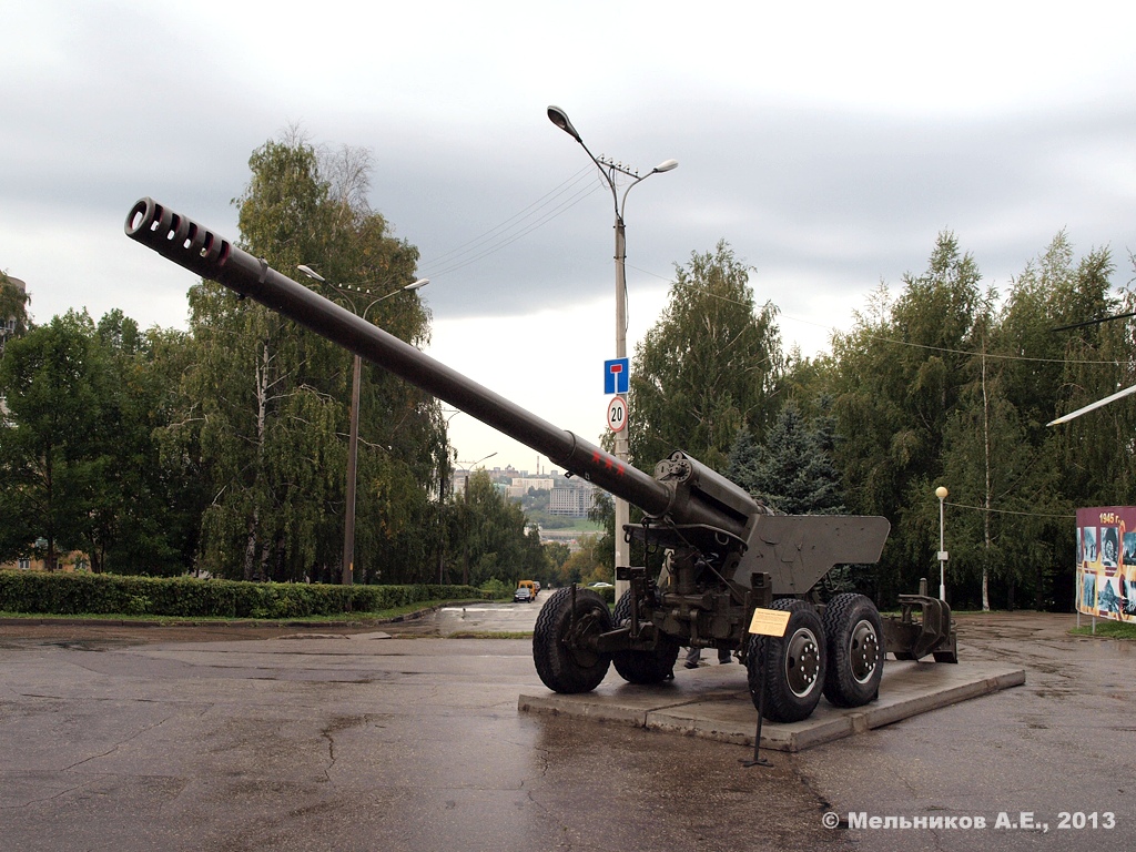 152-мм пушка 2А36 "Гиацинт-Б". Чебоксары, парк Победы