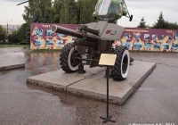 122-мм гаубица М-30. Чебоксары, парк Победы