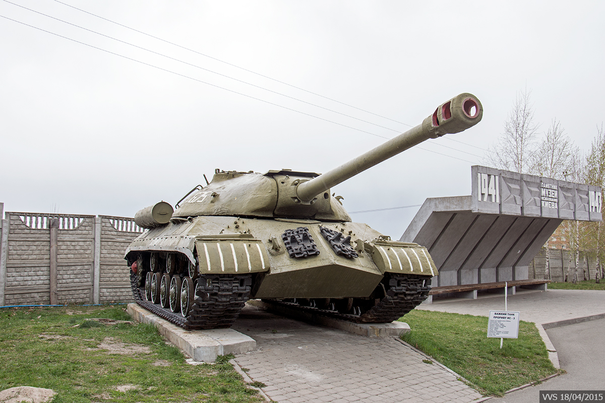 Тяжёлый танк ИС-3 №675. Киевская область, Вышгородский район, Новые Петровцы, улица Ватутина