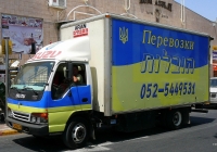 Фургон на шасси Isuzu NQR #64-664-15. Израиль, Хайфа