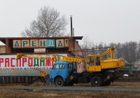 Автокран СМК-101 на шасси МАЗ-5334 . Белгородская область, г. Бирюч, улица Маркина