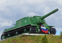 Самоходная артиллерийская установка ИСУ-152 №4. Московская область, Рузский район, Скирманово
