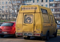 Автобус Рута СПВ-16 #АЕ 8174 ЕР, переоборудованный в грузовой. Київ, вулиця маршала Малиновського