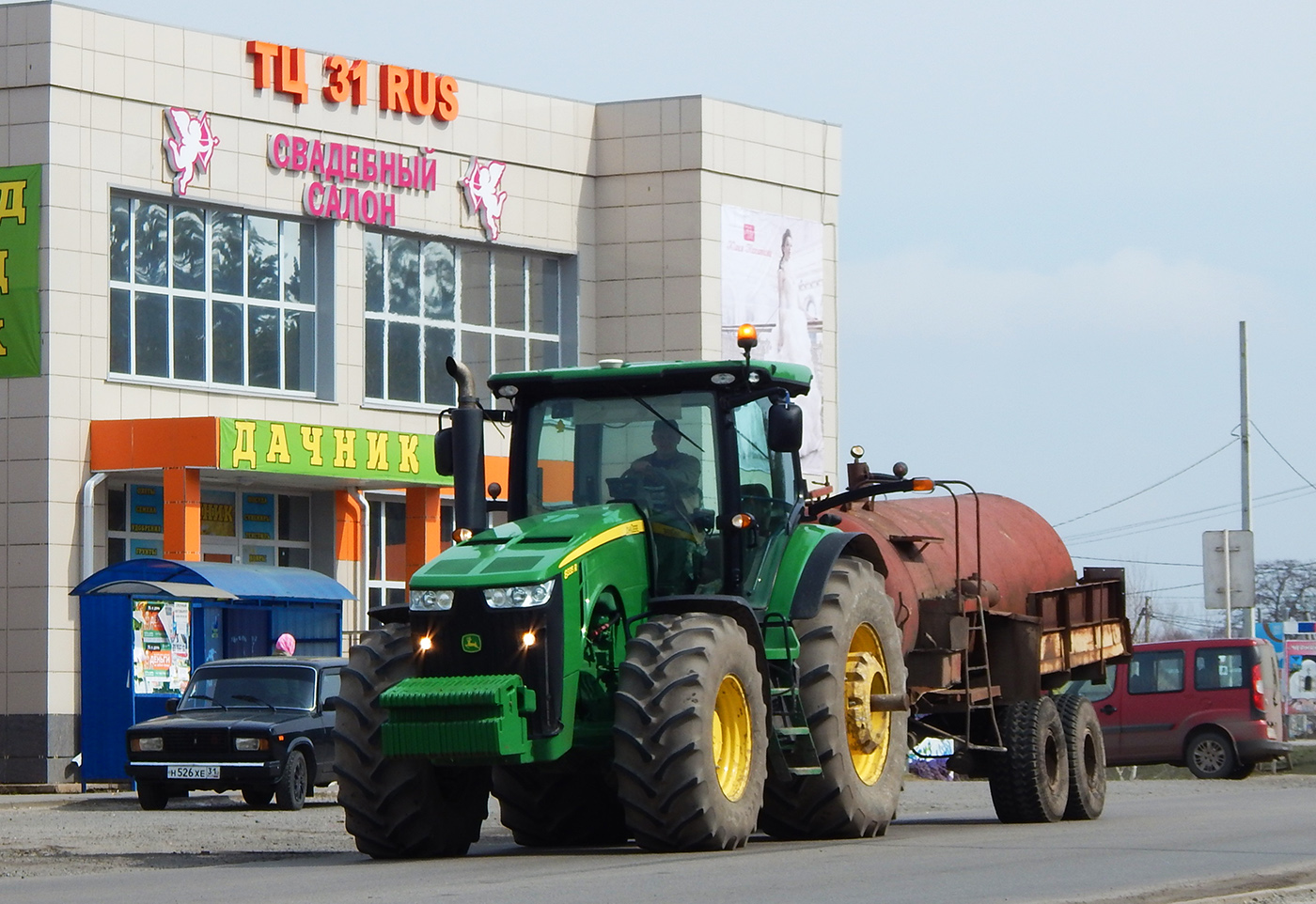Трактор John Deere #0740 ЕР 31 с прицепом #9549 ЕВ 31. Белгородская область, п. Чернянка
