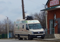 Мобильный офис Сбербанка России на базе Volkswagen Crafter #Н 252 РЕ 31. Белгородская область, Красногвардейский район, станция Бирюч