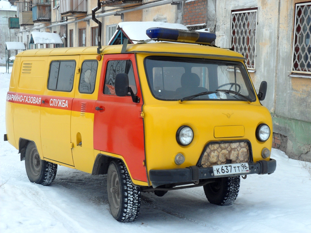 Автомобиль аварийный газовой службы УАЗ-3909 #К 637 ТТ 96. Свердловская область, Краснотурьинск, улица Попова